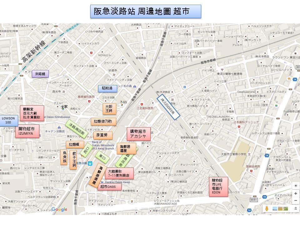 Ryokoheya Awajikan Osaca Exterior foto