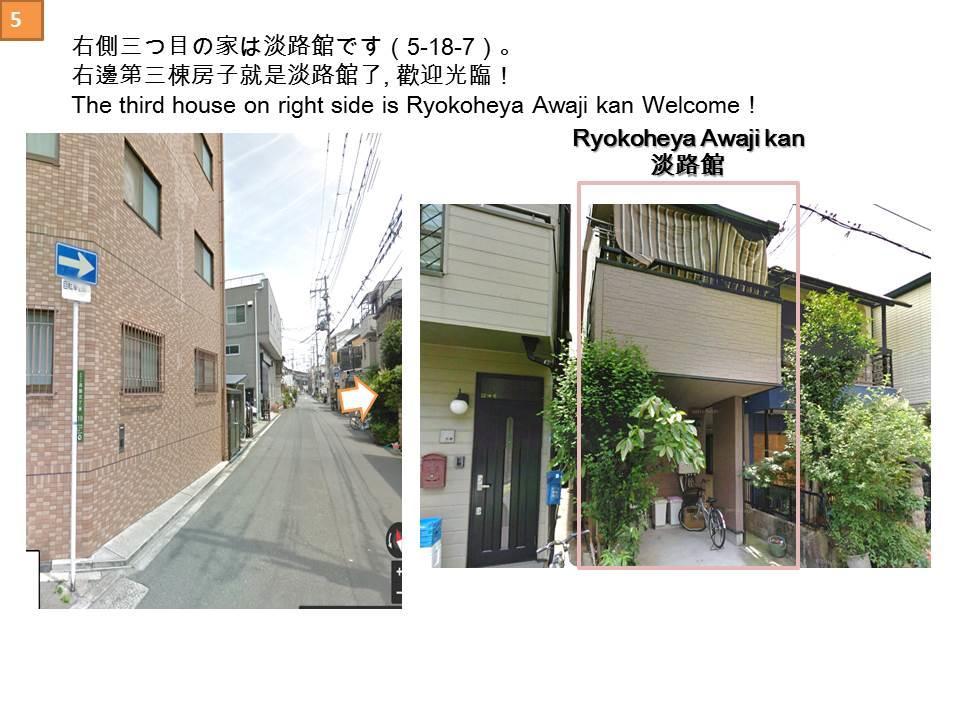 Ryokoheya Awajikan Osaca Exterior foto