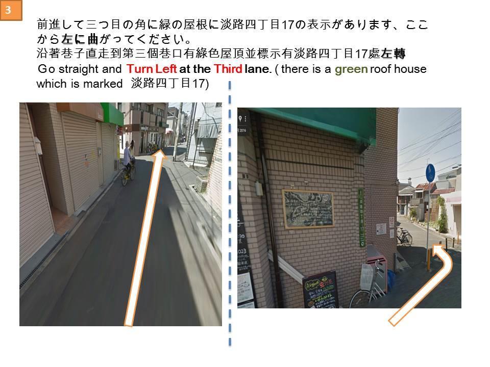 Ryokoheya Awajikan Osaca Exterior foto