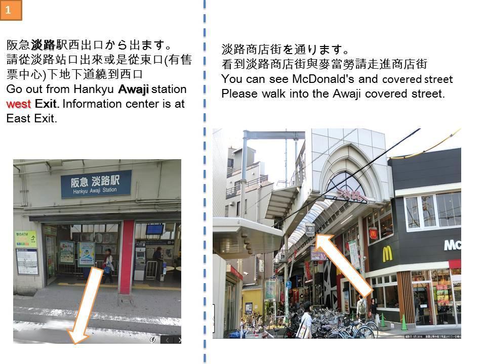 Ryokoheya Awajikan Osaca Exterior foto