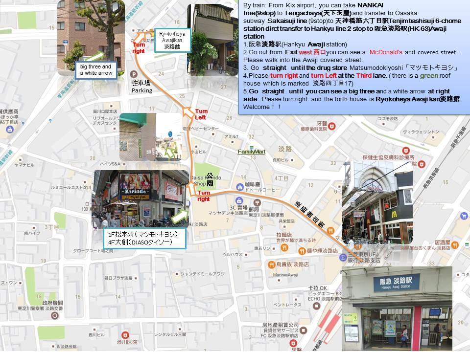 Ryokoheya Awajikan Osaca Exterior foto