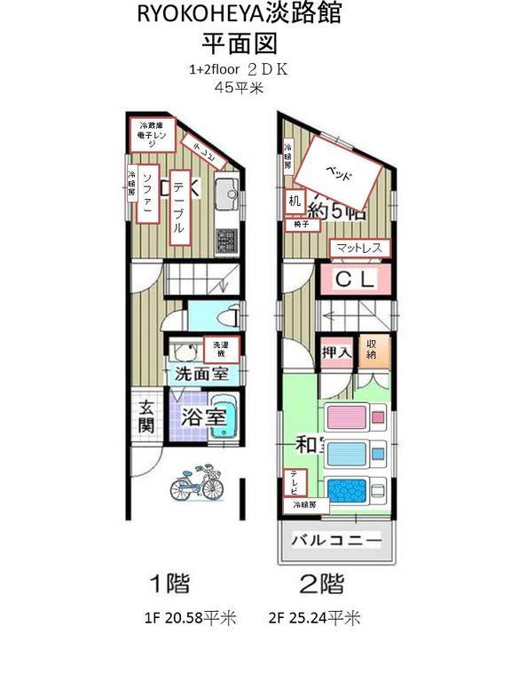 Ryokoheya Awajikan Osaca Exterior foto