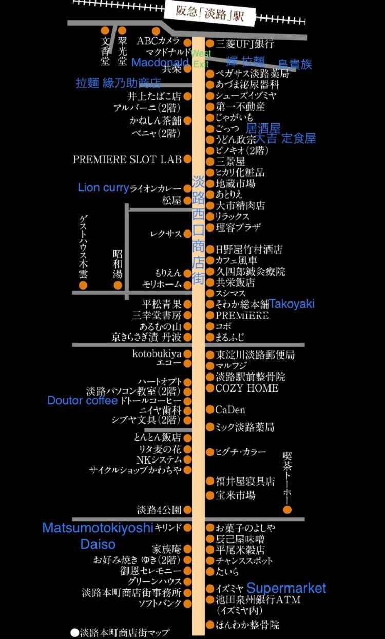 Ryokoheya Awajikan Osaca Exterior foto